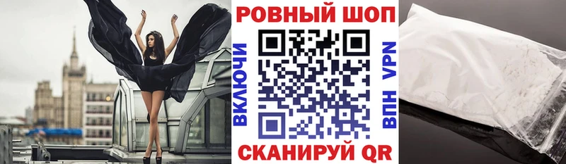 Цена Устюжна КОКАИН  АМФ  Гашиш  Мефедрон 