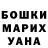 МЕТАДОН белоснежный Dk Strange
