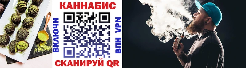 Печенье с ТГК марихуана  KRAKEN как зайти  Устюжна 