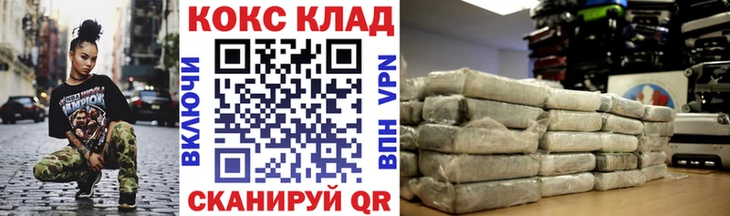 COCAIN 97%  купить наркотики цена  Устюжна 