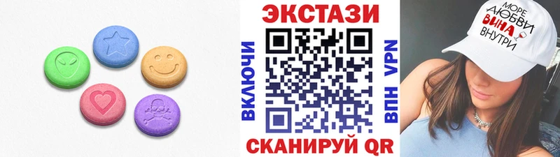Ecstasy VHQ  Устюжна 