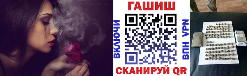 Гашиш VHQ  магазин продажи   Устюжна 