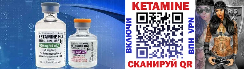 Кетамин VHQ нарко площадка какой сайт Устюжна сколько стоит