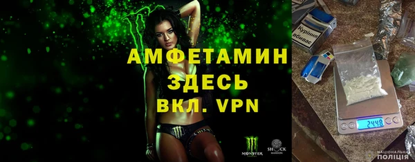 метамфетамин Нефтекумск