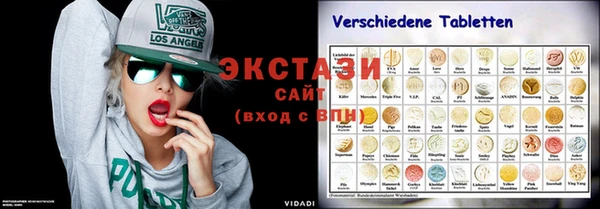 метамфетамин Нефтекумск