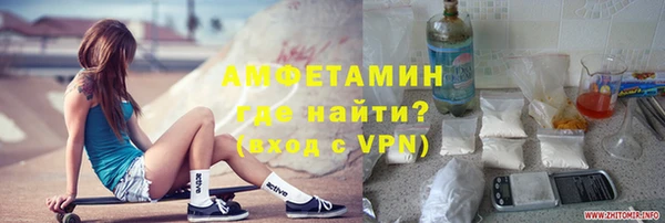 метамфетамин Нефтекумск