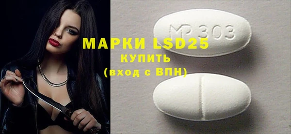 метамфетамин Нефтекумск