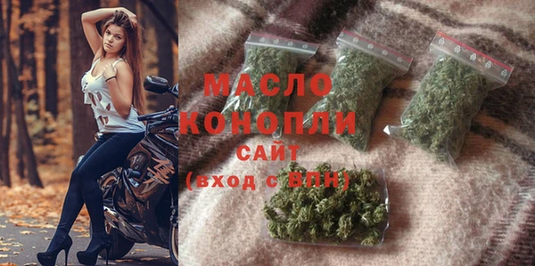 прущие грибы Нефтегорск