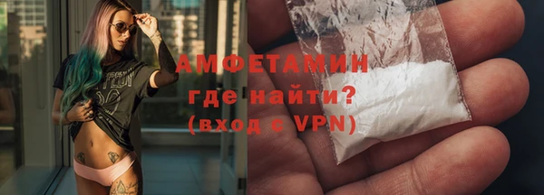 прущие грибы Нефтегорск