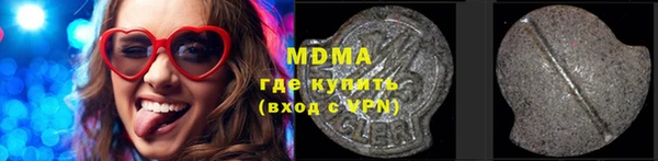 прущие грибы Нефтегорск