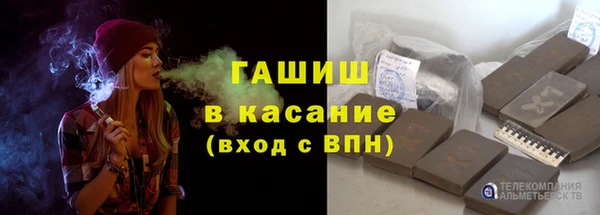 метамфетамин Нефтекумск