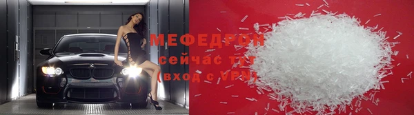 метамфетамин Нефтекумск
