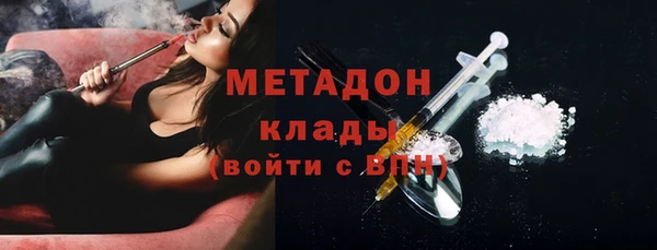 метамфетамин Нефтекумск