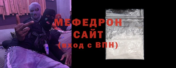 метамфетамин Нефтекумск