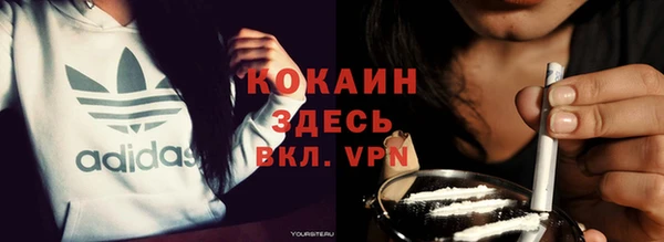 метамфетамин Нефтекумск