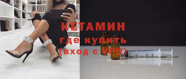 метамфетамин Нефтекумск