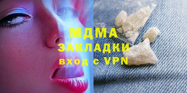 прущие грибы Нефтегорск