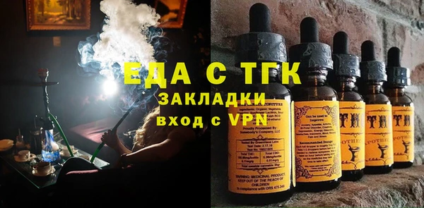 метамфетамин Нефтекумск