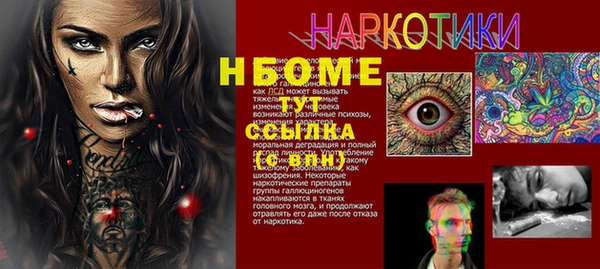 метамфетамин Нефтекумск