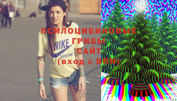 метамфетамин Нефтекумск