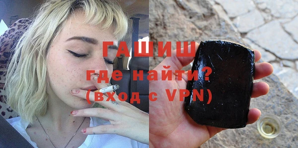 прущие грибы Нефтегорск