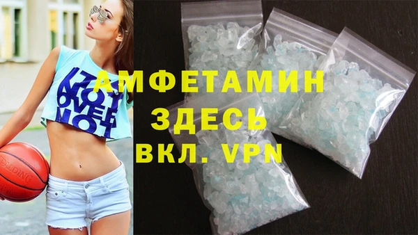 метамфетамин Нефтекумск