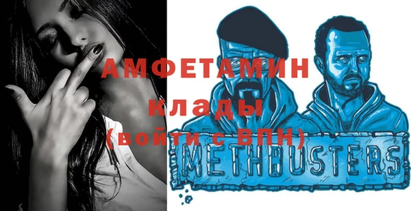 прущие грибы Нефтегорск