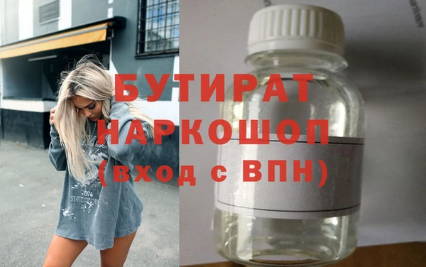 прущие грибы Нефтегорск