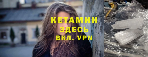 метамфетамин Нефтекумск