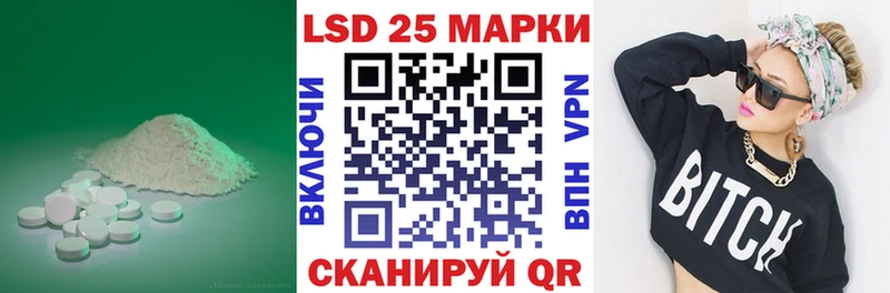 ЛСД экстази ecstasy  Устюжна 