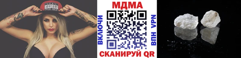 MDMA кристаллы  Устюжна 