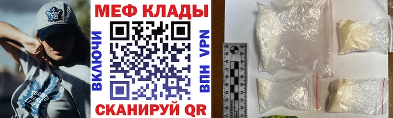 Мефедрон 4 MMC сколько стоит ссылка на мегу ТОР Устюжна