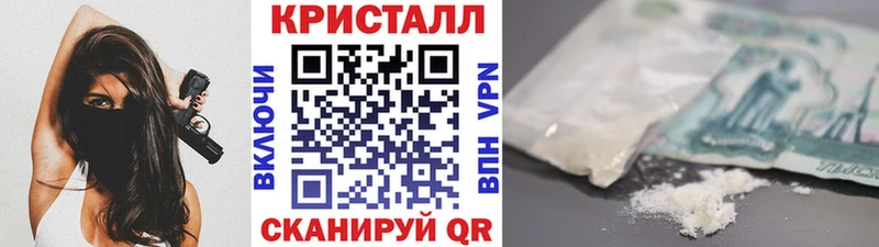 что такое   Устюжна  Первитин кристалл 
