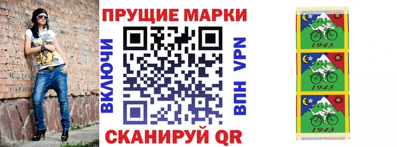 кракен ТОР  купить закладку  Устюжна  Марки NBOMe 1,8мг 