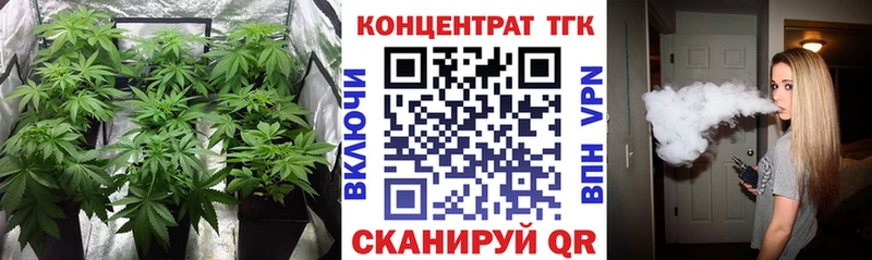 гидра как войти Устюжна ТГК гашишное масло